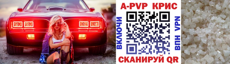 Альфа ПВП Crystall Новая Усмань