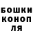 Cannafood конопля Knox Cameron