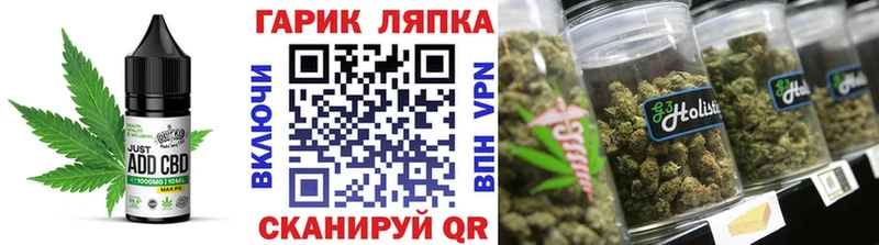 цены   МЕГА вход  Еда ТГК марихуана  Новая Усмань 