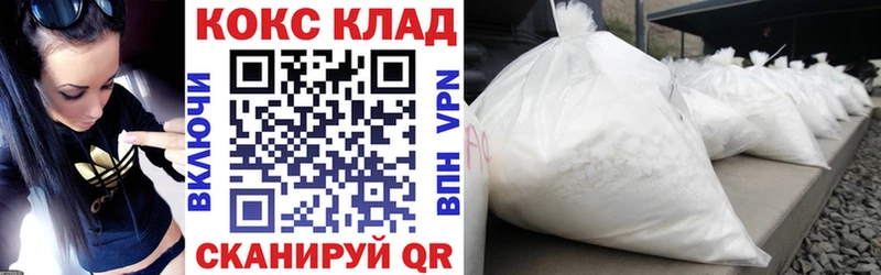 КОКАИН Колумбийский как найти закладки Новая Усмань