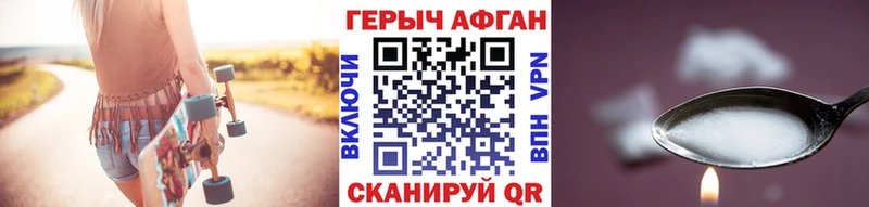 где купить   MEGA рабочий сайт  Героин гречка  Новая Усмань 