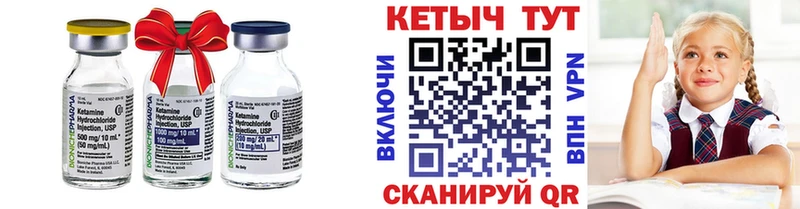 КЕТАМИН VHQ  Новая Усмань 