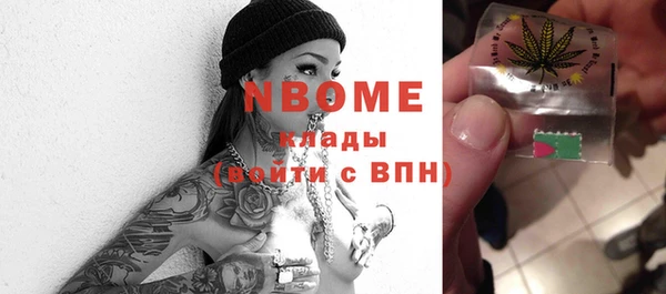mdma Абинск