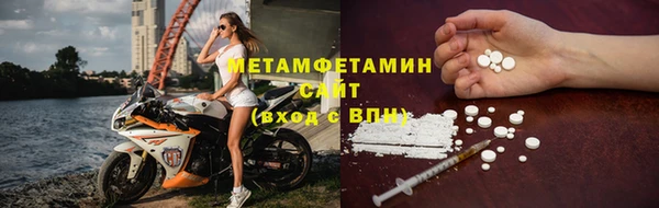 таблы Абдулино