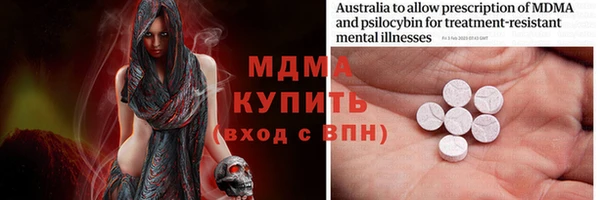 таблы Абдулино