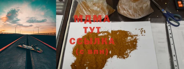 стаф Нефтегорск