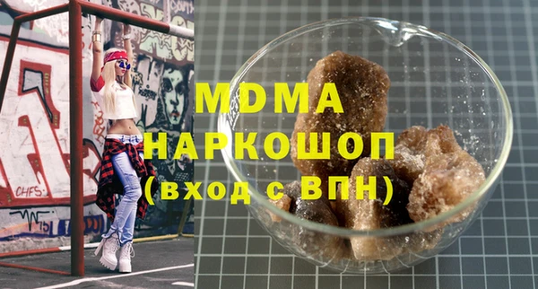 таблы Абдулино
