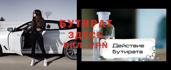 таблы Абдулино