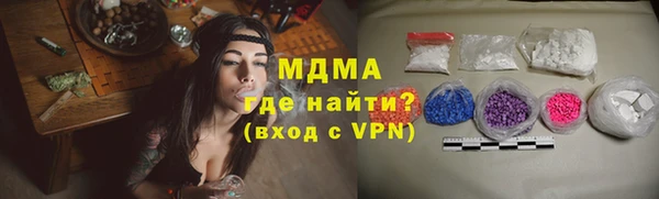 стаф Нефтегорск