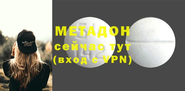 таблы Абдулино