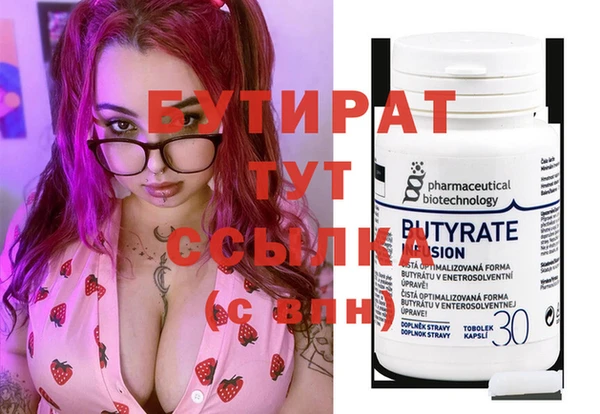 таблы Абдулино