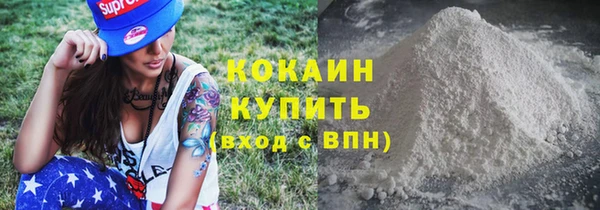 таблы Абдулино