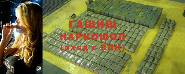 таблы Абдулино