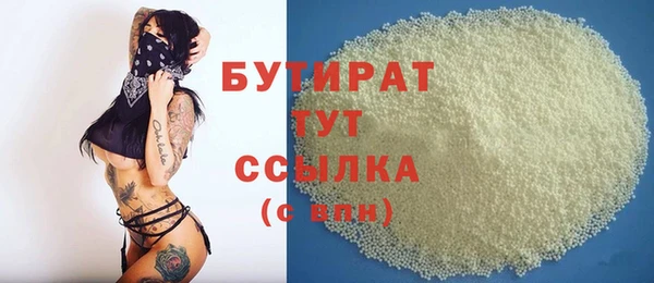 дистиллят марихуана Нефтекумск