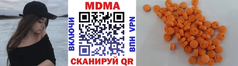 МДМА Molly  гидра ONION  Новая Усмань 