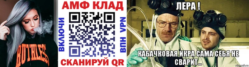 Первитин витя  купить  сайты  Новая Усмань 