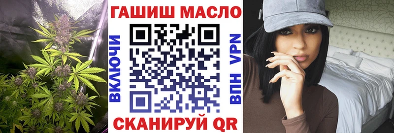 Дистиллят ТГК гашишное масло  Новая Усмань 