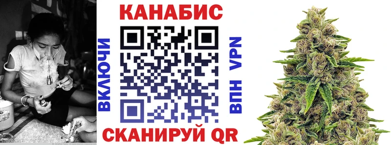 Каннабис SATIVA & INDICA  Новая Усмань 